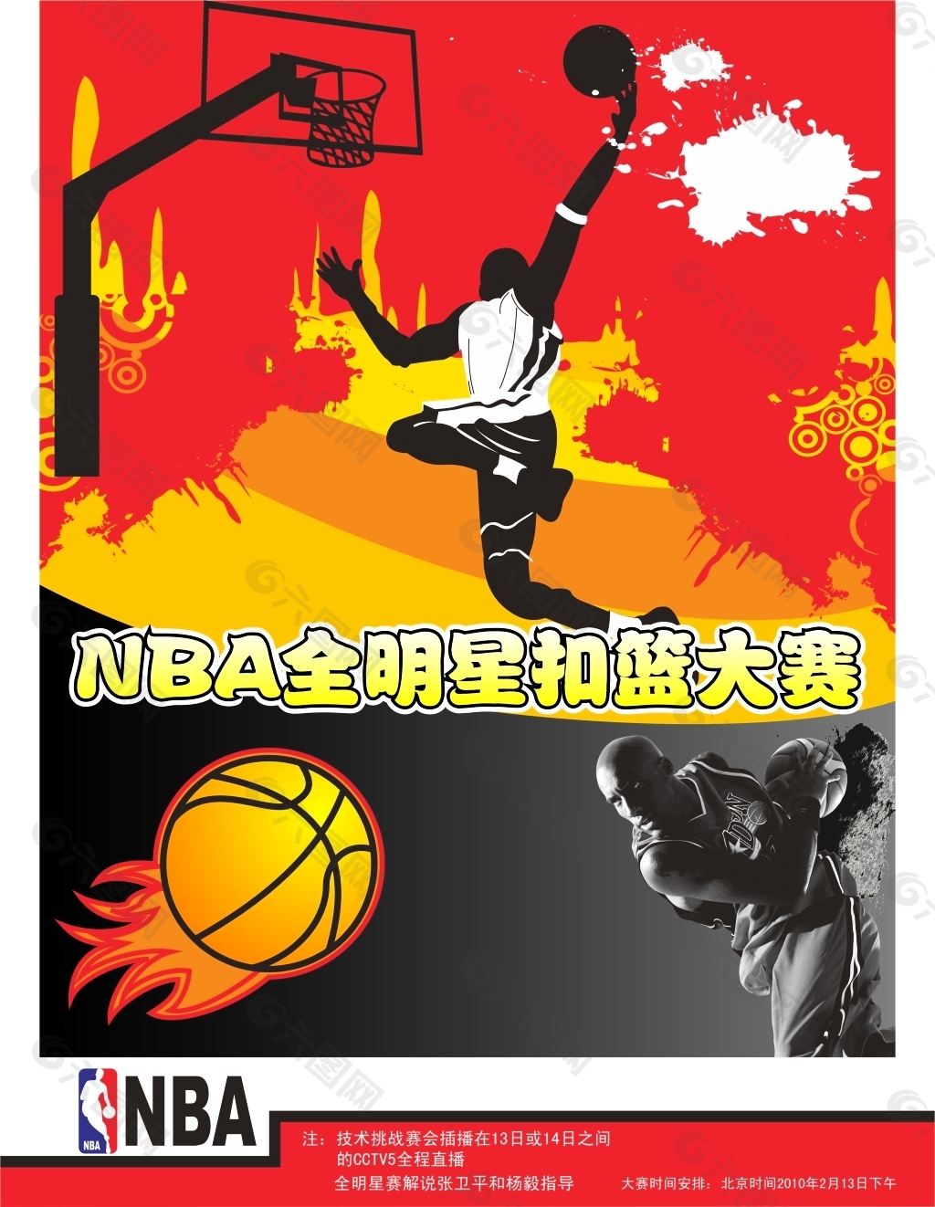 出塞斯