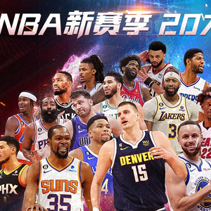为他们的