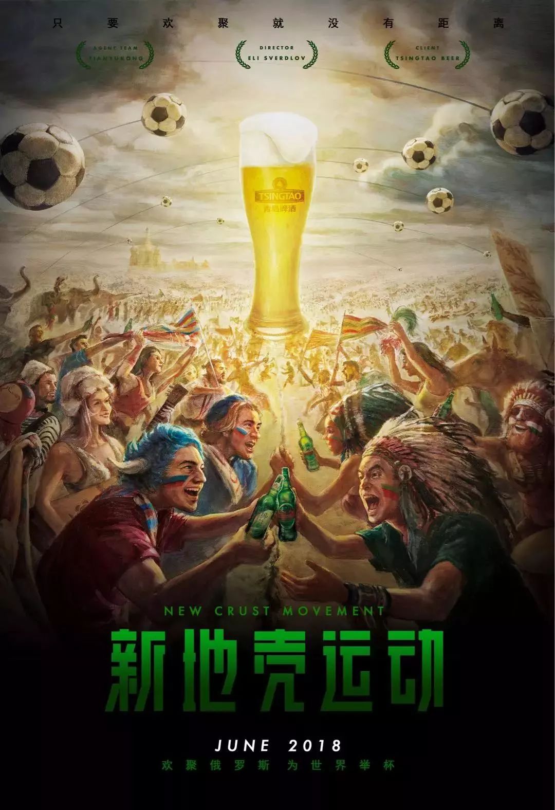 力他