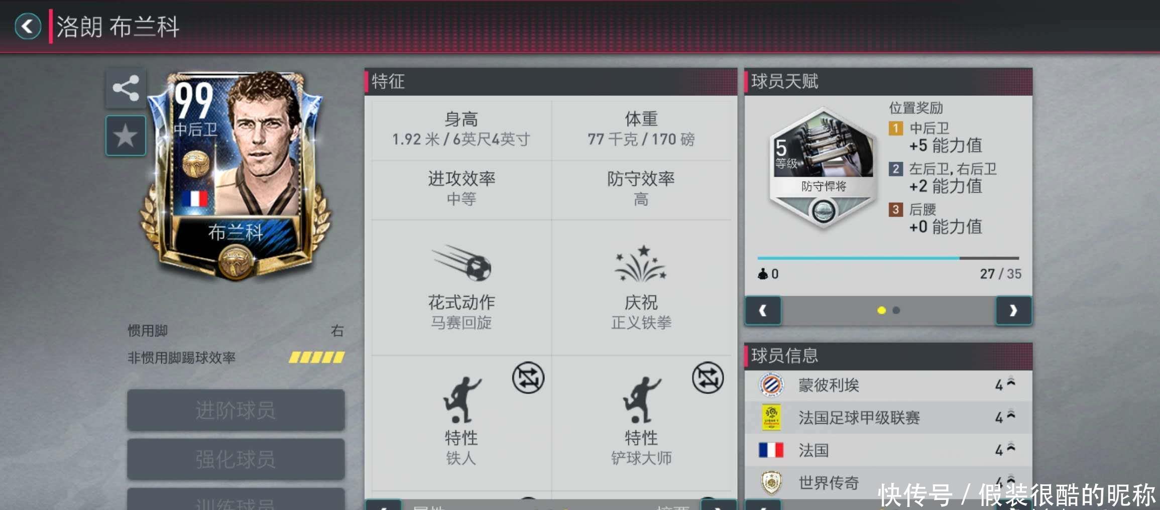 人心弦的一