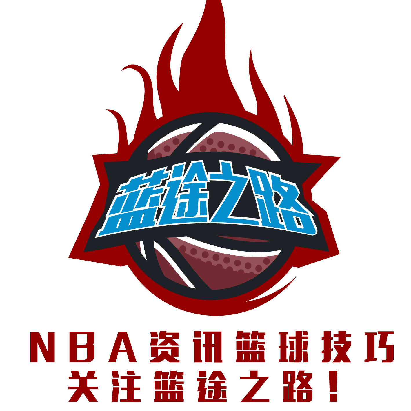 冠次