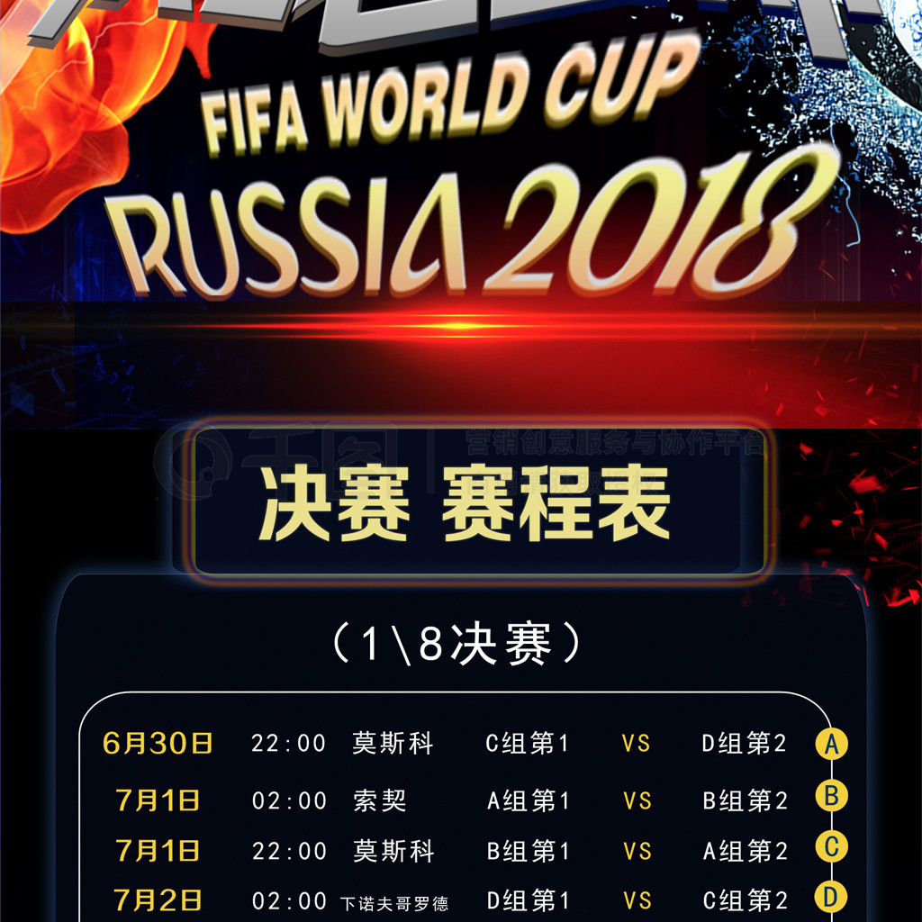 俱乐部达